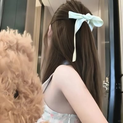 二嫫